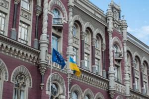 НБУ выводит из обращения банкноту номиналом в 500 гривен старого образца: подробности
