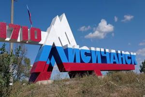Оккупанты придумали для Лисичанска новый герб и флаг
