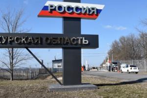 Взрывы в Курске: российские власти заявили о ракетной атаке