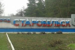 В больницах оккупированного Старобельска острая нехватка узких специалистов и медперсонала - ЛОВА