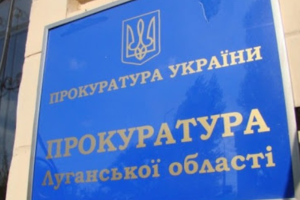 Помогает российским военным: На Луганщине жительнице Приволья сообщено о подозрении в пособничестве оккупантам