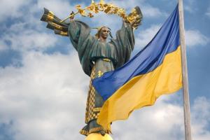 23 серпня - День Державного Прапора України