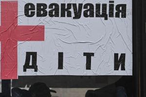 Принято решение о принудительной эвакуации семей с детьми из Купянского района на Харьковщине