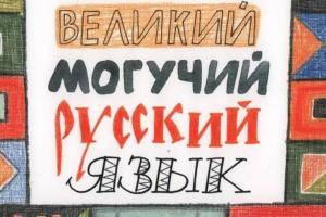 "Как могли, так и написали": В сети смеются над грамотностью новых "жителей" Луганска и Мариуполя
