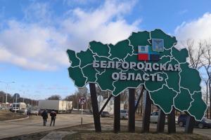 "Бавовна" в Белгородской области: БПЛА атаковали склад ГСМ крупнейшей региональной топливной компании
