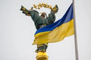 День Достоинства и Свободы отмечают в Украине 21 ноября