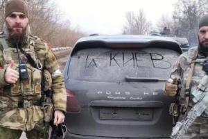 На війну проти України планують відправити 84 тисячі кадирівців - ЦНС