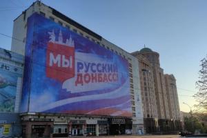 "Дайте воду та світло!": Мешканці окупованого Донецька скаржаться на відсутність комунальних послуг