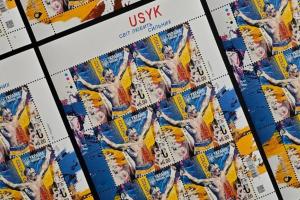 Укрпочта выпустила новую марку, посвященную Александру Усику