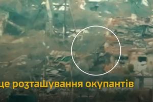 Скриншот с видео / Видео ГУР