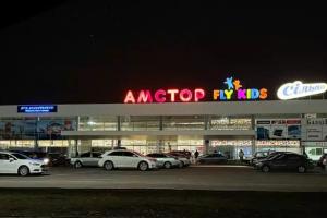 "Амстор" в Северодонецке / Архивное фото