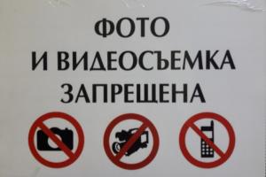 Иллюстративное фото / Открытый источник