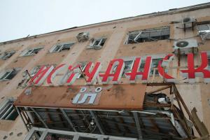 Оккупированный Лисичанск