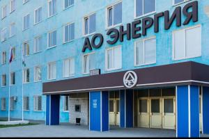 г. Елец, ПАО "Энергия"