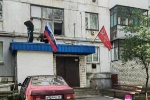 Оккупированное Рубежное / Фото: Telegram-канал RUBEZH