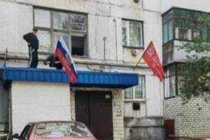 Оккупированное Рубежное
