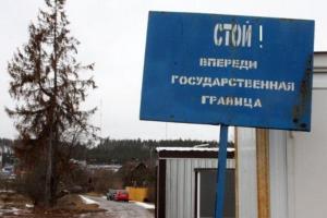 Иллюстративное фото / Открытый источник