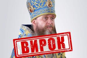 Василий Поворознюк