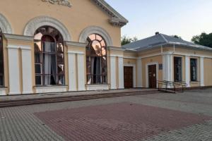 Кропивницкий