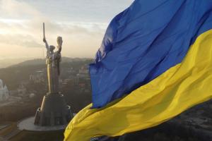 23 августа - День Государственного Флага Украины