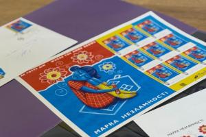 почтовая марка "Марка несокрушимости. Там, где растет дом"