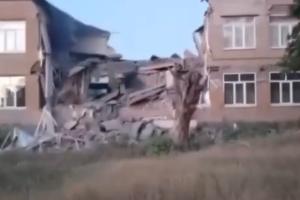 Скриншот с видео