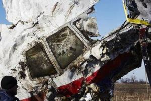 Рейс MH17