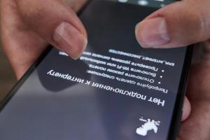 Иллюстративное фото / Открытый источник