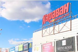 ТРЦ «Караван» в Харькове продолжает удивлять посетителей