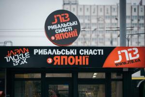 Уникальные японские спиннинги для ультралайтовой ловли