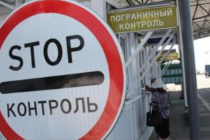 граница между "ЛНР" и РФ