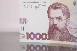 Зимняя поддержка