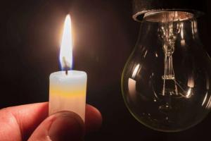 аварийные отключения света