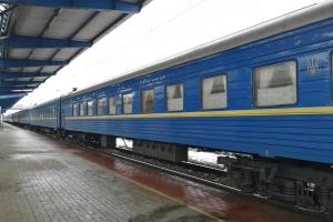 Укрзализныця