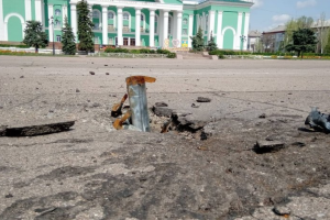 Северодонецк