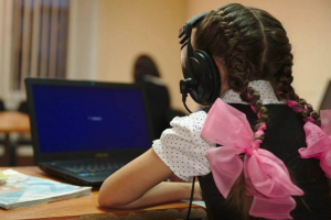 дистанционное обучение