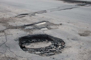 ремонт дороги