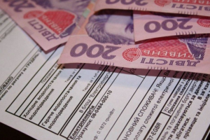 тарифы за коммунальные услуги