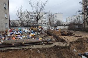 Северодонецк