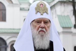 патриарх Филарет