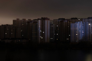 энергетика