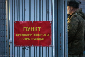 мобилизация в "ЛНР"