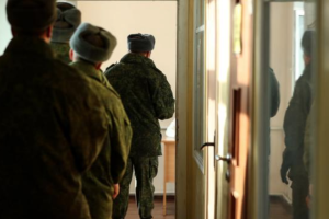 мобилизация