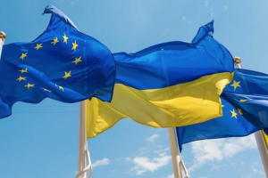 помощь Украине от ЕС