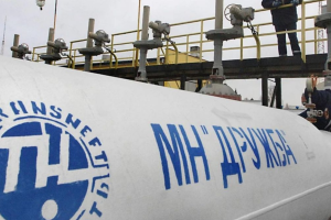 нефтепровод "Дружба"