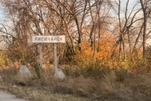 Лисичанск