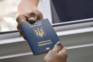 выезд за границу