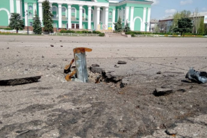 Северодонецк