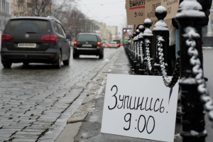 хвилина мовчання