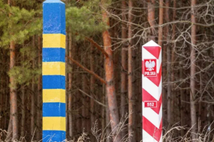 граница
